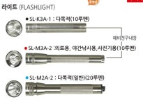 무진AV상사 | 라이트 : 무진종합상사