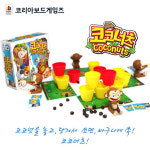 코코너츠 보드게임 6세이상 코코넛 바구니에 담기 온가족게임 원숭이발사대 포함 : 월드오피스