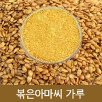씨유만수한국점 | 볶은아마씨골드2kg/볶은아마씨브라운2kg/볶은아마씨가루2kg /볶은아마씨유270ml/볶은아마씨골드1kg/볶은아마씨브라운1kg : 만수약초
