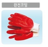 무진AV상사 | 완전코팅 : 무진종합상사