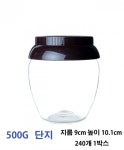 광구용기 500G 단지 광구 240개 1박스 : 방백마켓