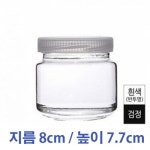 유리병 상원형젓갈250g A 플라스틱마개 70파이 48개 : 방백마켓