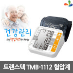 트랜스메디텍 | 트랜스텍 디지털 혈압계 TMB-1112 : 메디월드