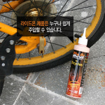 고령자동차용품.빵구 | 빵구자전거펑크패치방지스쿠터자전거전동휠체어전동전기스쿠터보행기바우처휠체어로드자전거전동킥보드RideOn라이드온오토바이모터사이...