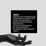 주식회사 렉스아까시(1종) | 니트렉스 블랙 니트릴장갑 100매 정비 세차 미용 등 다용도 NBR 라텍스 소재 : 주식회사니트렉스