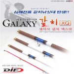 DIF 갤럭시 갈치 XQ 4절 꽂기식 갈치낚시대 : 돈키호테피싱