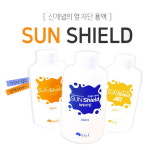 에이치케이더블류컴퍼니 | 썬쉴드 쉽고 간편하게 바르는 열차단/뽁뽁이 : 에이치케이컴퍼니