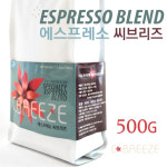 씨오피원두제주총판점 | 초록창고 블랜딩 커피원두 씨브리즈 500G : 초록창고