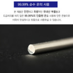 코코실버은이온수 주식회사 | 실버코리아 프로페셔널 실버코리아pro 미네랄워터 물제조기(최신생산) 전세계 사용가능 모델,은이온수,99.99%순은 휴대용 살균 : hache