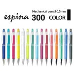 제브라 에스피나 샤프 0.5mm Espina : 알앤비 문방구
