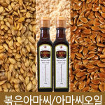 씨유만수한국점 | 볶은아마씨골드2kg/볶은아마씨브라운2kg/볶은아마씨가루2kg /볶은아마씨유270ml/볶은아마씨골드1kg/볶은아마씨브라운1kg : 만수약초