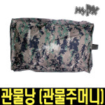 관물낭,군인가방,관물백,밀리터리,서바이벌,특전사,디지털픽셀,마이피엑스 인터넷 밀리터리 쇼핑몰 마이피엑스 : 마이피엑스