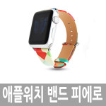 스트랩 손목시계줄 애플워치 시계 밴드 apple watch : 스마트한쇼핑
