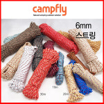 6mm베이직스트링10,20,30m : 캠프플라이campfly