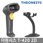 더원시스 (theonesys) | 더원시스 T-420 고밀도 2D HD바코드스캐너 : 바코드 프린터