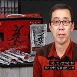 법인풍기고려인삼유통센터 | 건강한삼 6년근 100 홍삼액 90ml x 60포 : 풍기진생홍삼원