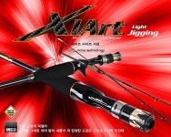 씨아트 라이트 지깅 / 리더낚시 / C-632ML : 태극낚시백화점