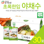 유기농샵 초록한입 생생 야채수 110ml 30포 국내산 건강즙 : 굿모닝팜