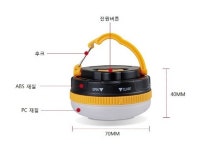 LED 캠핑등 / SMD 칩 사용 / 자석기능 / 5모드 기능 : 대운 통상