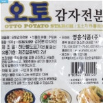 OTTO 오토 감자전분 500g 국산 100% 영흥식품 : SB푸드