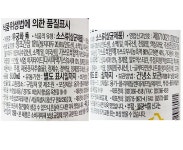 나음신미회센터 | 무궁화 수 회간장 900ml 초담원 햇살내음 프리미엄 간장 사시미 간장 : SB푸드