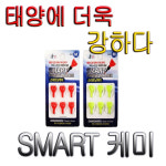 당나루종합상사 | 당나루 스마트낮케미 : 유혹피싱