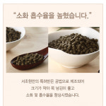 산약당고려약초 | 국내산 고려 천마환 정풍초 대용량 4000정 5+1 간편한 건강약초 : 인삼약초유통센터