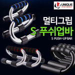 유니크스포츠 가정용 철봉 문틀 철봉 : ajQuxoiZEtDDVsuvyJBl