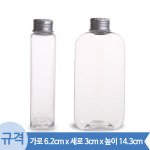 페트병 밀크티 200ml 알루미늄마개 (A) 310개 납작페트 페트병 : 방백마켓