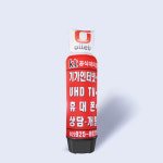 승주카정비센타 | 자동차 정비 카센타 카센터 매매 판매 대리점 LED 에어 풍선 간판 : 다올애드