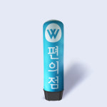 승주카정비센타 | 자동차 정비 카센타 카센터 매매 판매 대리점 LED 에어 풍선 간판 : 다올애드