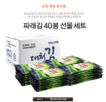 대천 파래맛김40봉 : 추억먹거리