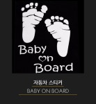 차량용 아기 발자국 스티커 어린이 baby on board 베이비인카 베이비온보드 유아탑승 표시 baby in car : 뉴투원