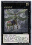 가스트로놈넘버원(GASTRONOM NO.1) | No.8문장왕게놈헤리터 (ABYR-KR045) Ultimate Rare 한글판유희왕카드 : 듀얼스페이스
