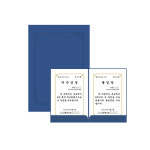 주식회사 우진산업(1종) | 거치식 종이상장케이스(무지청색,10매) : 우진산업