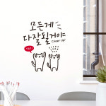 루리앤메리 모든게 다 잘될거야 434 행복을 주는 손글씨스티커 캘리그라피 스티커 : 루리앤메리