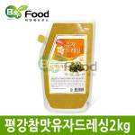 디앤비푸드(D&B Food) | 평강참맛 유자드레싱2kg : 비앤에프푸드