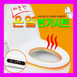 (생활방수) 대원비데 온열변좌 DW-700 온열변기커버 온열변기시트 : 비데누리