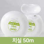 발품몰(BALPOOMMALL) | 보건소 치과 칫솔 12개 세트 교정용 치간 유아 어린이 초등학생 치솔 : 발품몰