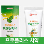 발품몰(BALPOOMMALL) | 보건소 치과 칫솔 12개 세트 교정용 치간 유아 어린이 초등학생 치솔 : 발품몰