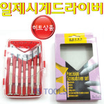 YsTools 에디슨 시계드라이버 정밀 안경 전자 전기 도라이버 edison 일제 : 영서철물상사