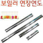 대웅철물보일러 | YsTools 보일러 연도 스텐 연통 300 500 700 1000 펠렛 펠릿 화목난로 순간온수기 대성 린나이 경동 : 영서철물상사