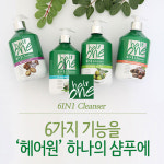 헤어원(hair won) | 헤어원 HAIR ONE : 원인터내셔날