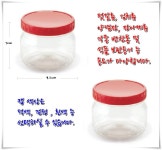 젓갈통 반찬통 PET270g용기 1BOX(210개입) : 세담용기