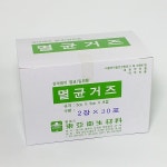 동아위생재료 국내생산 멸균거즈 22(5cmx5cmx8p) 2매 30포입 : 동아위생재료