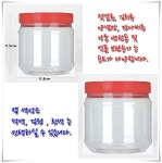 젓갈통 젓갈용기 800g 1박스 200개입 새우젓통 새우젓갈통 새우젓용기 페트용기 : 세담용기