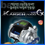 바낙스낚시프라자앞산점 | 바낙스 카이젠 7000CX 전동릴/낚시릴/선상낚시/바다릴 : 포항낚시프라자