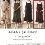 누어무트 러블리 자수 에이프런 버건디 : 누어무트