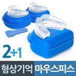 형상기억 수면용 마우스피스 3개 : 주식회사 비엔비코리아