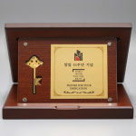 교수님댁마전열쇠 | 순금999 GB06 순금열쇠 교수님 공로패 3.75g(순금 별도) 퇴임패 행운의열쇠 기념패 : 벽시계